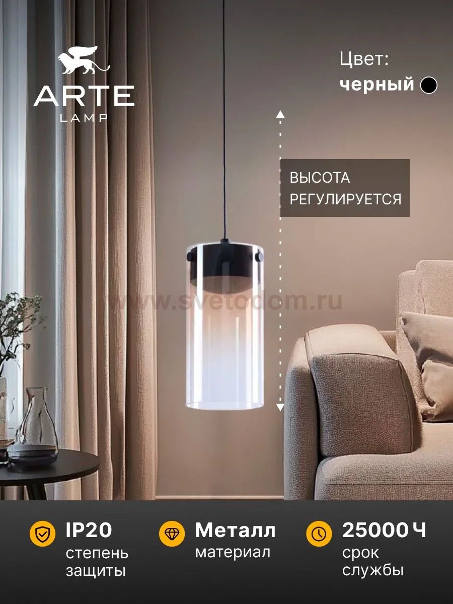 Светильник подвесной Arte Lamp A3606SP-7BK LANTERNA