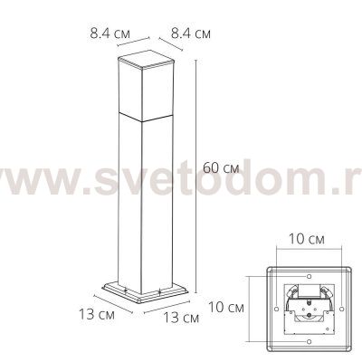 Ландшафтный светильник Arte Lamp PLATE A3710FN-1BK