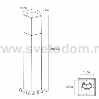 Ландшафтный светильник Arte lamp A3710PA-1BK PLATE