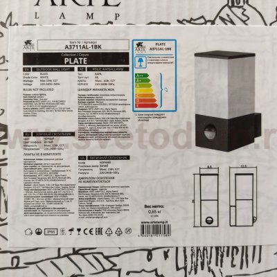 Уличный настенный светильник Arte lamp A3711AL-1BK PLATE