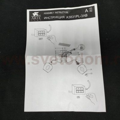 Люстра потолочная Arte Lamp A3831PL-3AB MONICA