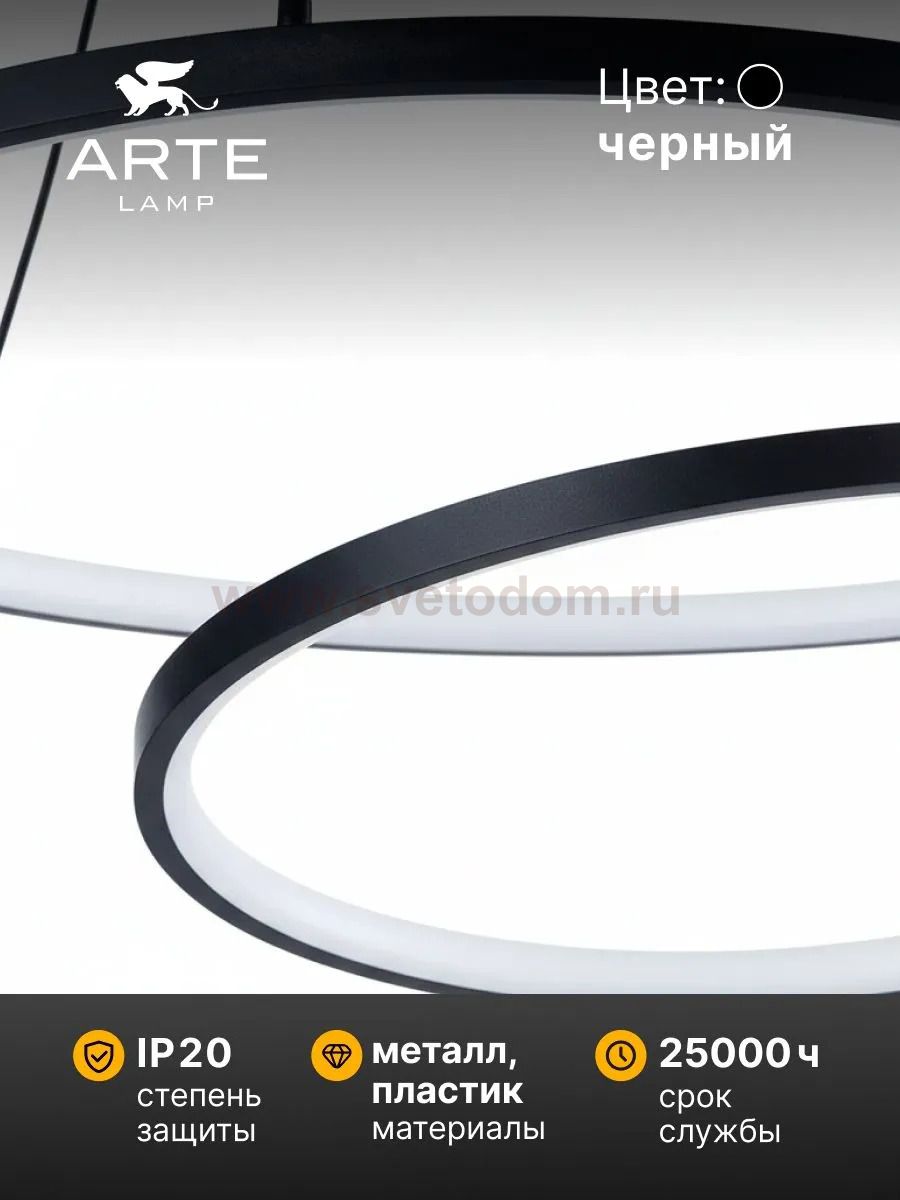 Светильник подвесной Arte Lamp A3893SP-30BK MILLO