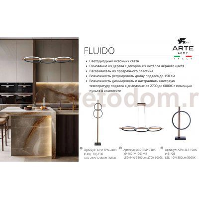 СВЕТИЛЬНИК НАСТОЛЬНЫЙ Arte Lamp A3913LT-10BK FLUIDO