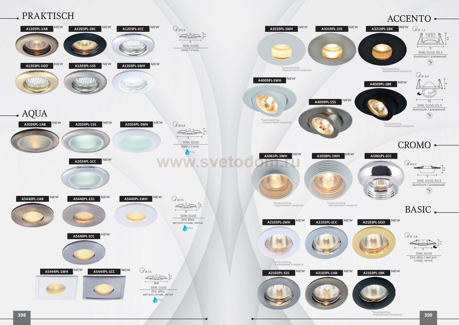 Светильник потолочный Arte lamp A4009PL-1GY ACCENTO