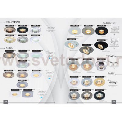 Светильник потолочный Arte lamp A4009PL-1GY ACCENTO