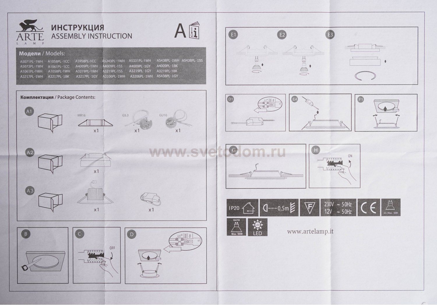 Светильник встраиваемый поворотный GU10 Arte lamp A4009PL-1WH ACCENTO