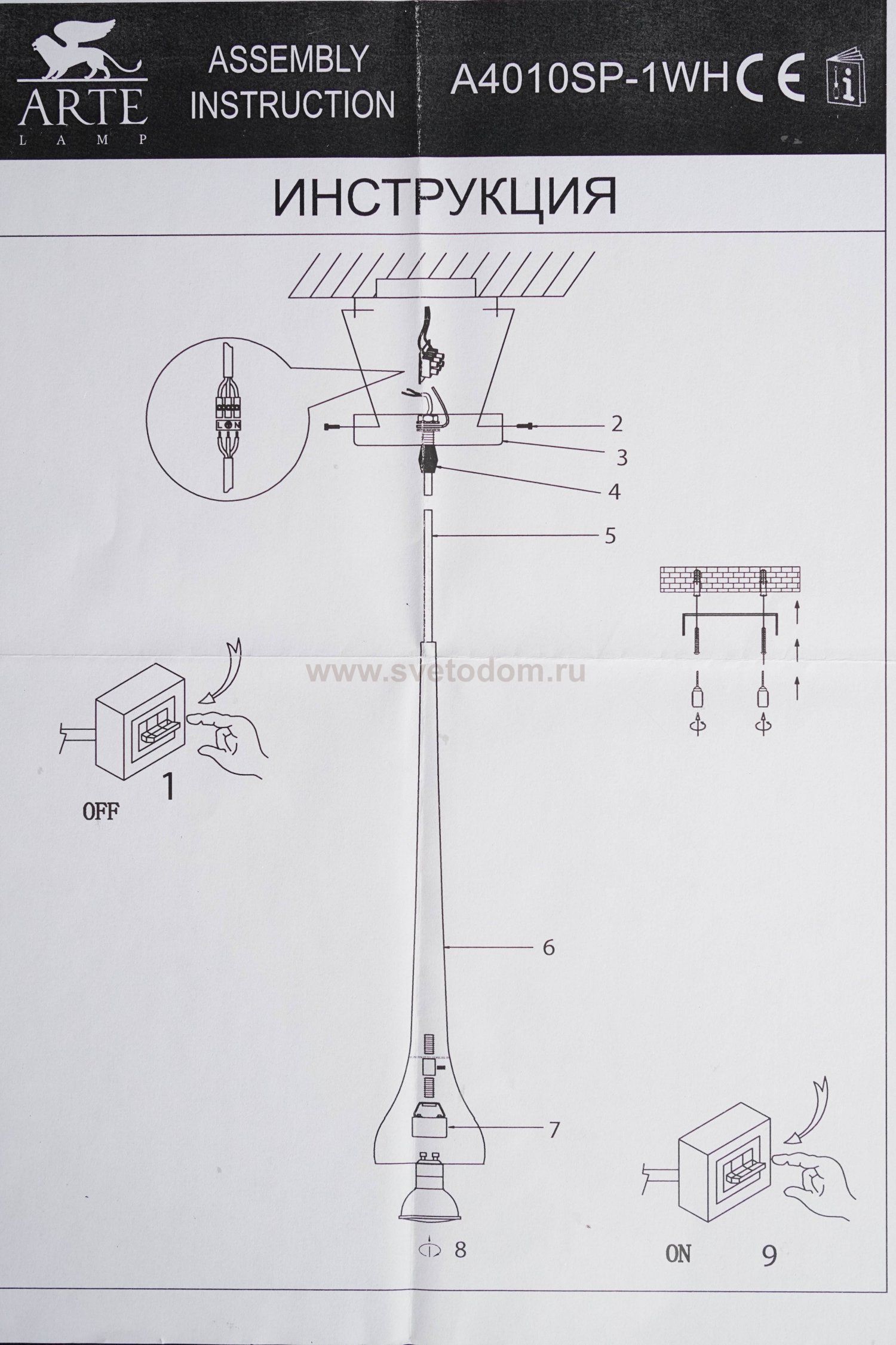 Светильник подвесной Arte lamp A4010SP-1WH Slanciato белый