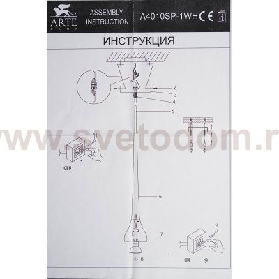 Светильник подвесной Arte lamp A4010SP-1WH Slanciato белый