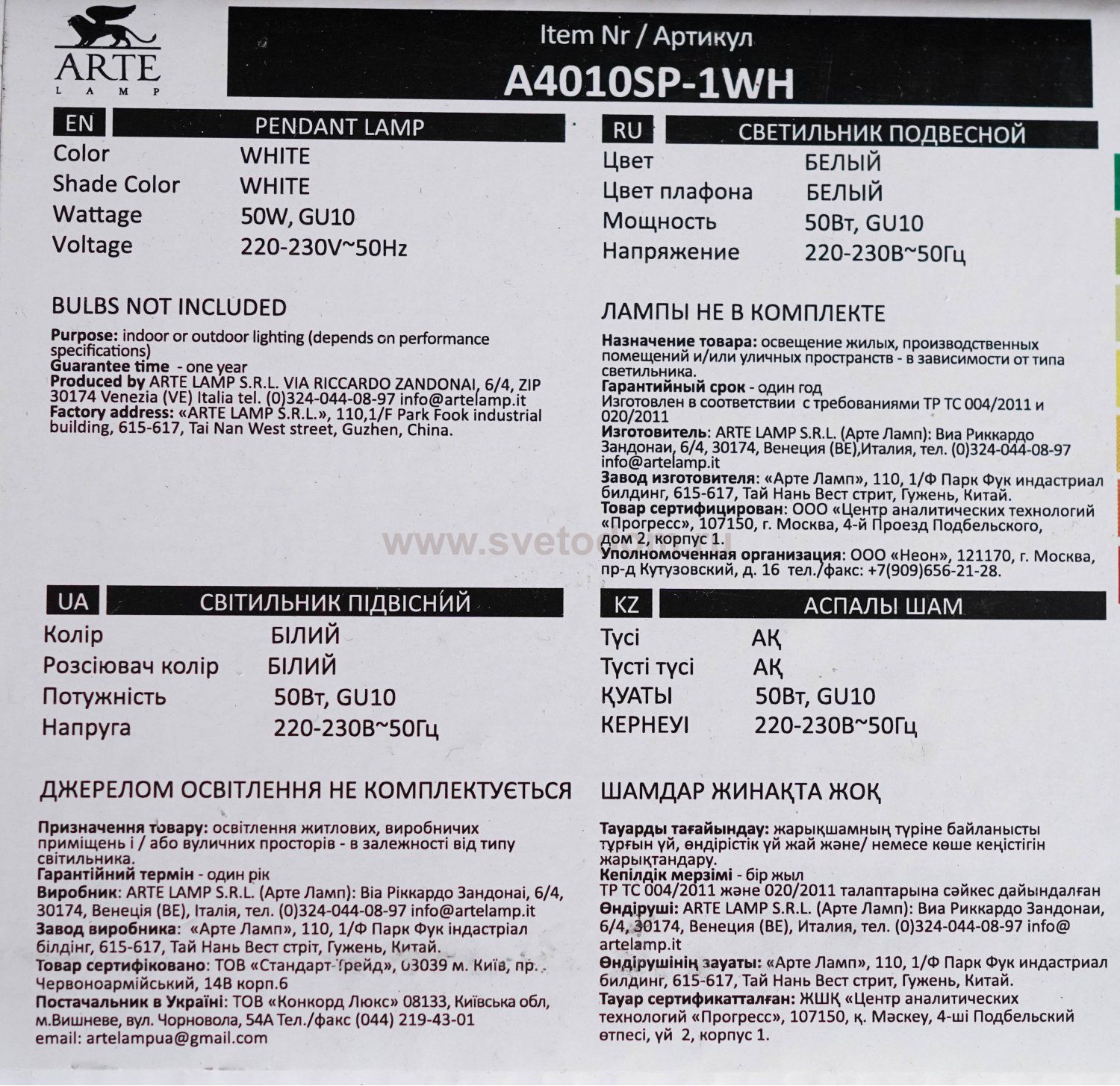 Светильник подвесной Arte lamp A4010SP-1WH Slanciato белый