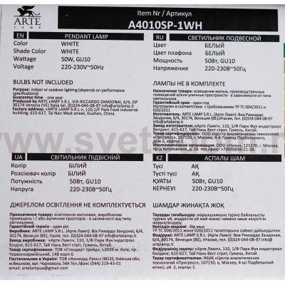 Светильник подвесной Arte lamp A4010SP-1WH Slanciato белый