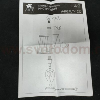 Светильник настольный Arte lamp A4024LT-1CC CAPELLA