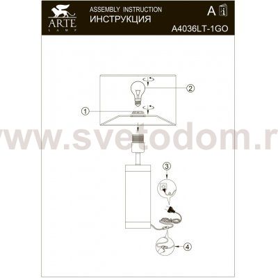 Светильник настольный Arte lamp A4036LT-1GO MAIA