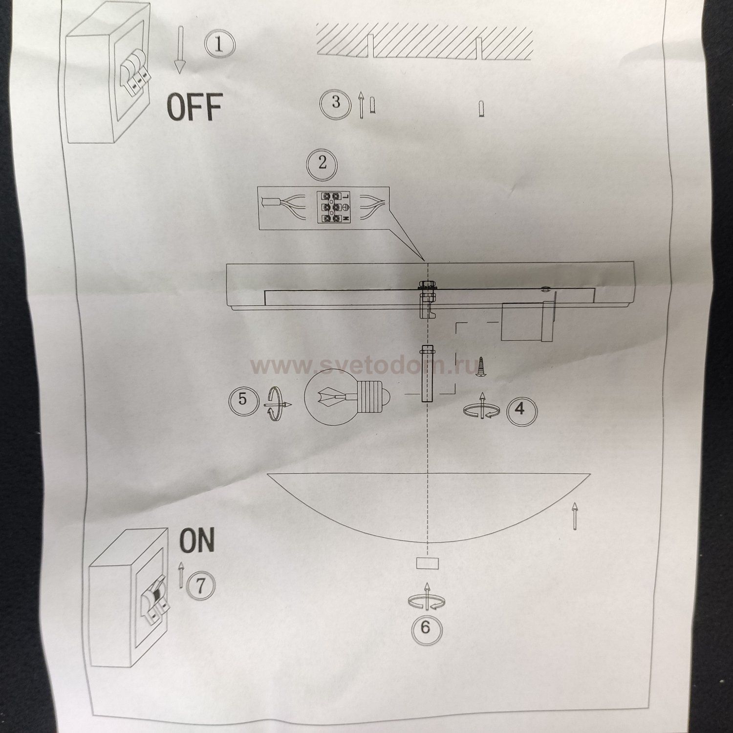 Плафон стекло матовое 220*50мм под стержень 12мм 5262 KAYLA
