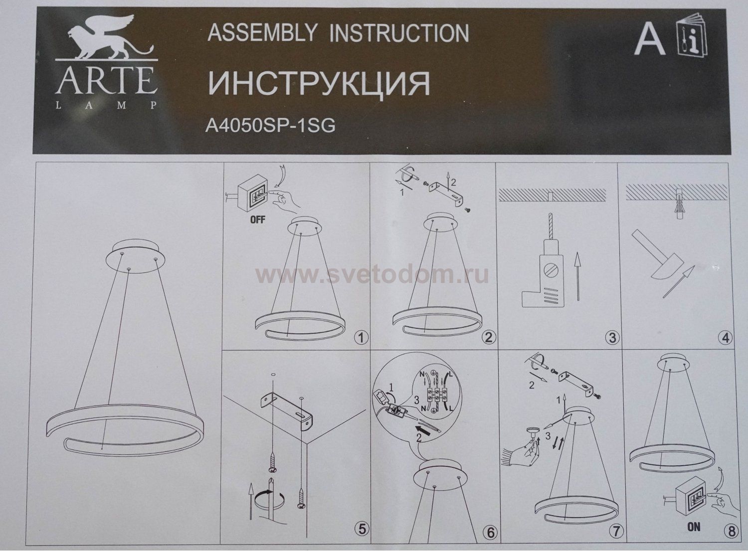 Люстра кольцо 55W Arte Lamp A4050SP-1SG HELIOS
