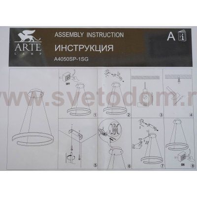 Люстра кольцо 55W Arte Lamp A4050SP-1SG HELIOS