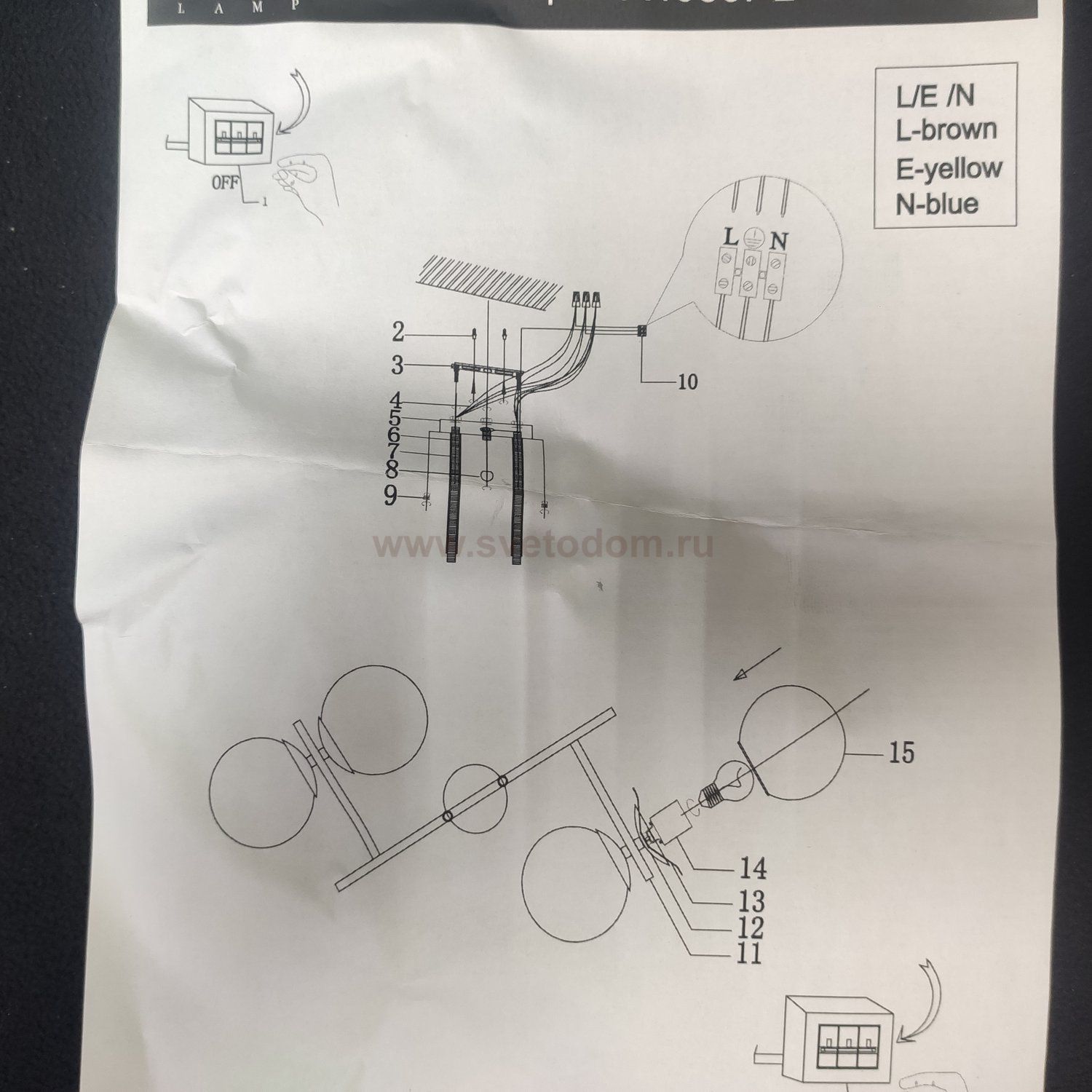 Светильник потолочный Arte lamp A4059PL-4AB ORNELLA