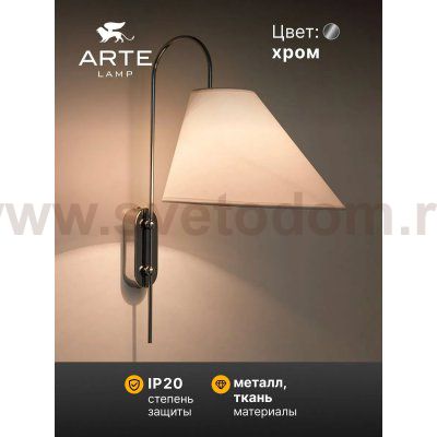 Светильник настенный Arte Lamp A4086AP-1CC RONDO