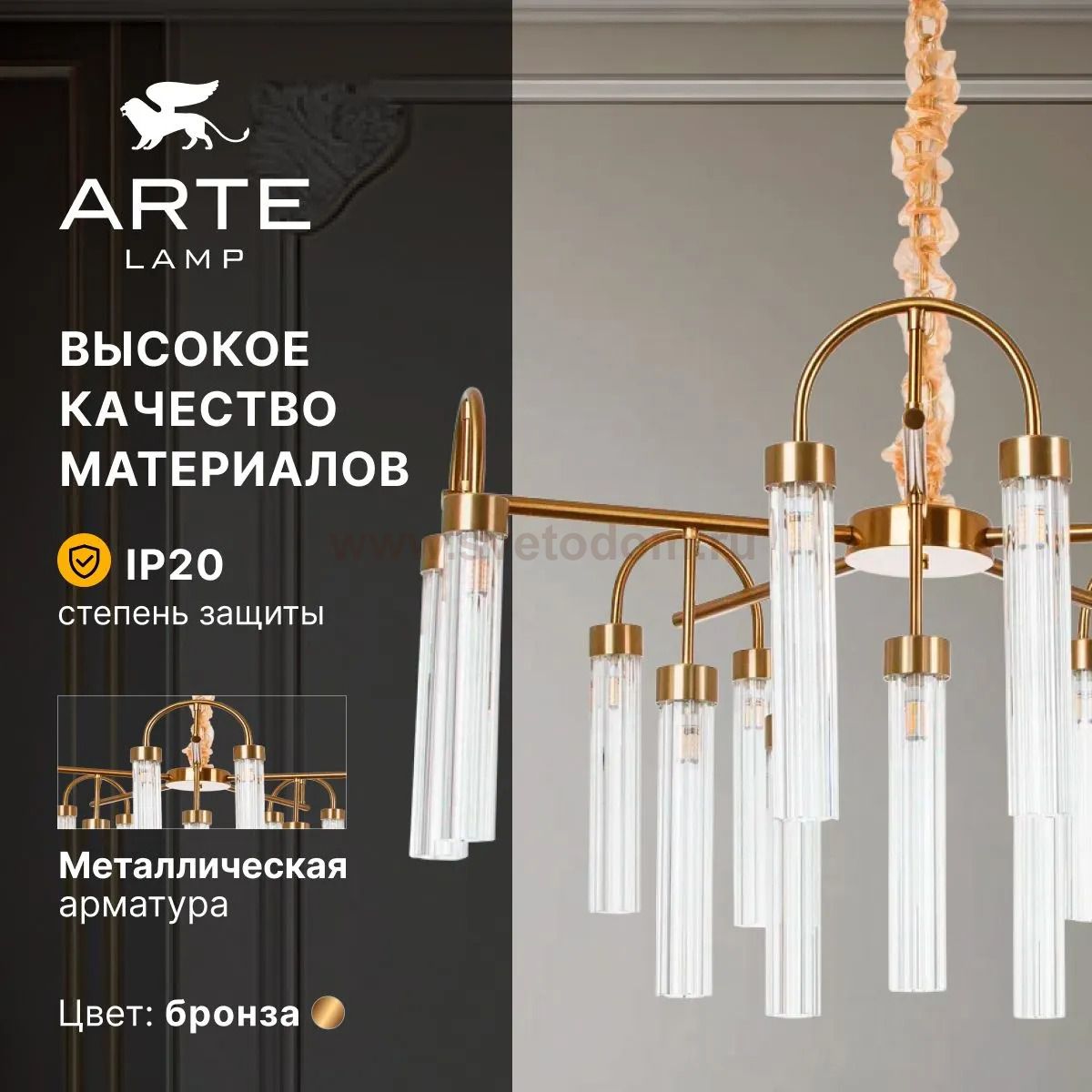 Люстра подвесная Arte Lamp A4088LM-15AB BORGIA