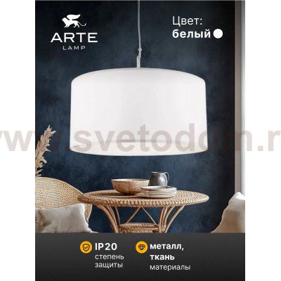 Светильник подвесной Arte Lamp A4095SP-3WH COPPA