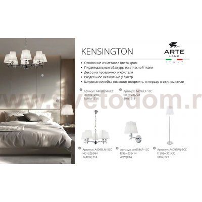 Светильник подвесной Arte Lamp A4098LM-8CC KENSINGTON