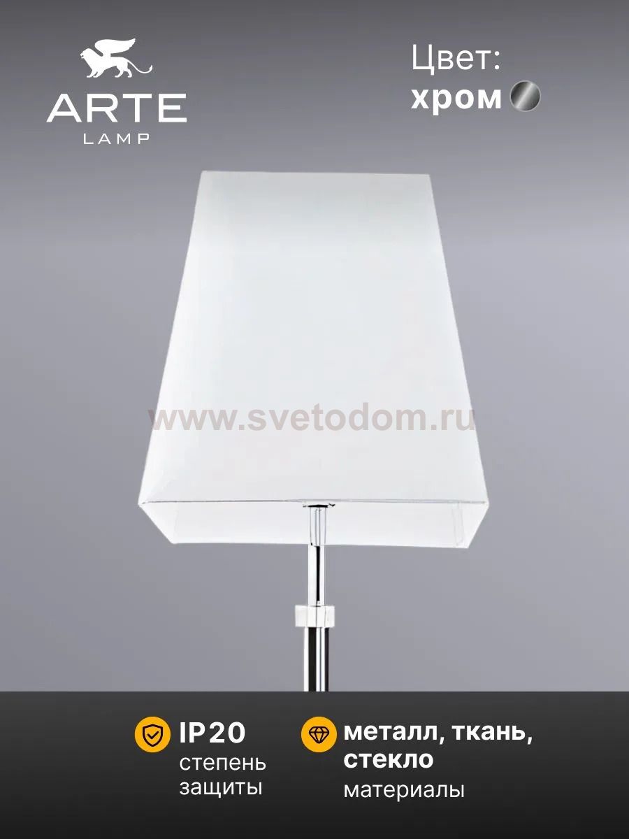 СВЕТИЛЬНИК НАПОЛЬНЫЙ Arte Lamp A4098PN-1CC KENSINGTON