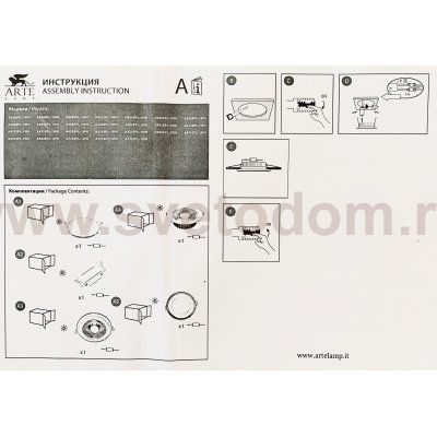 Светильник диодный 6Вт Arte lamp A4106PL-1WH Raggio