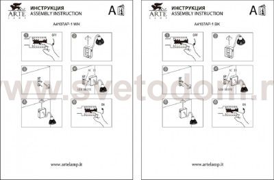 Светильник настенный Arte lamp A4107AP-1BK CERCARE