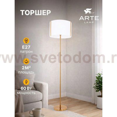 С абажуром Arte lamp A4110PN-1PB DREAM