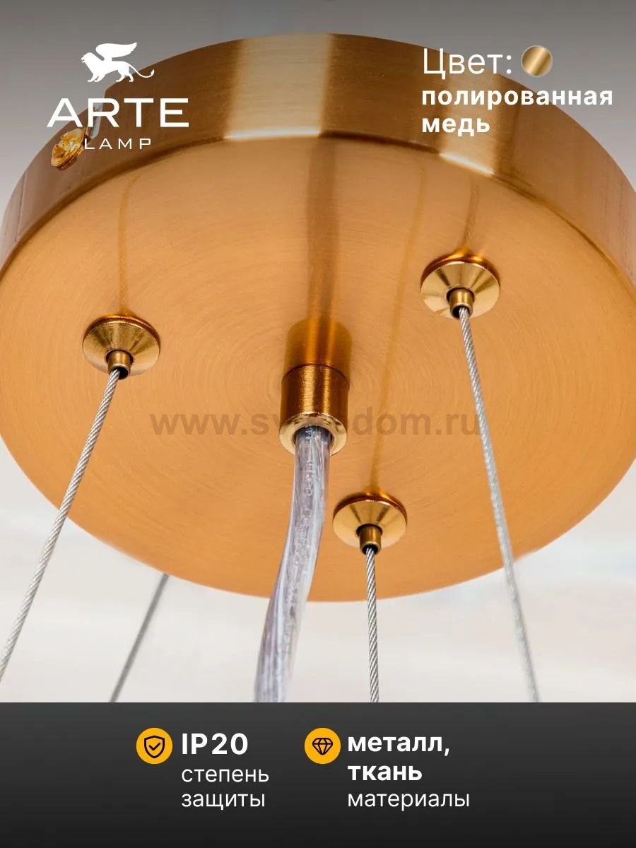 Подвесные люстры Arte lamp A4110SP-3PB DREAM