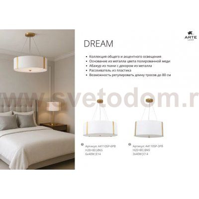 Подвесные люстры Arte lamp A4110SP-3PB DREAM