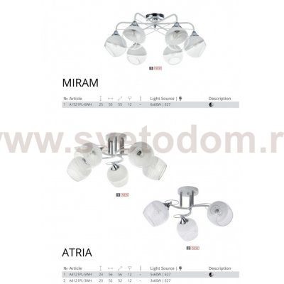 Люстра потолочная Arte lamp A4121PL-3WH ATRIA