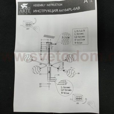 Светильник потолочный Arte lamp A4164PL-6AB MEISSA