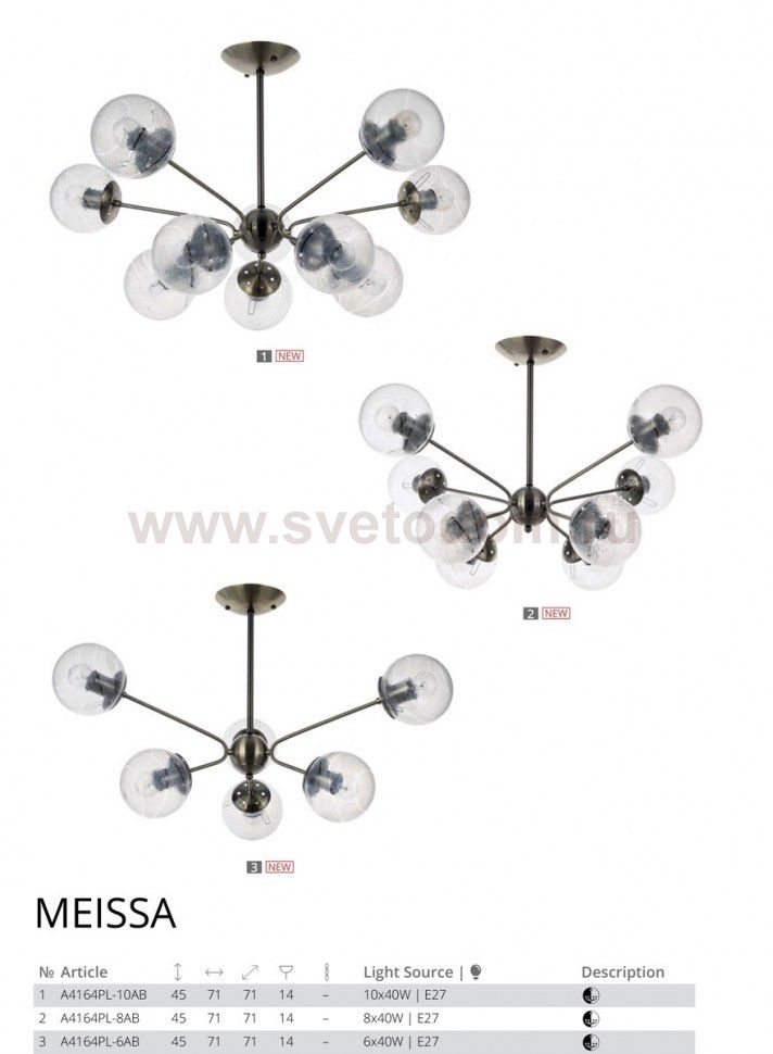 Светильник потолочный Arte lamp A4164PL-6AB MEISSA