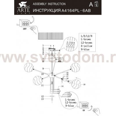 Светильник потолочный Arte lamp A4164PL-6AB MEISSA