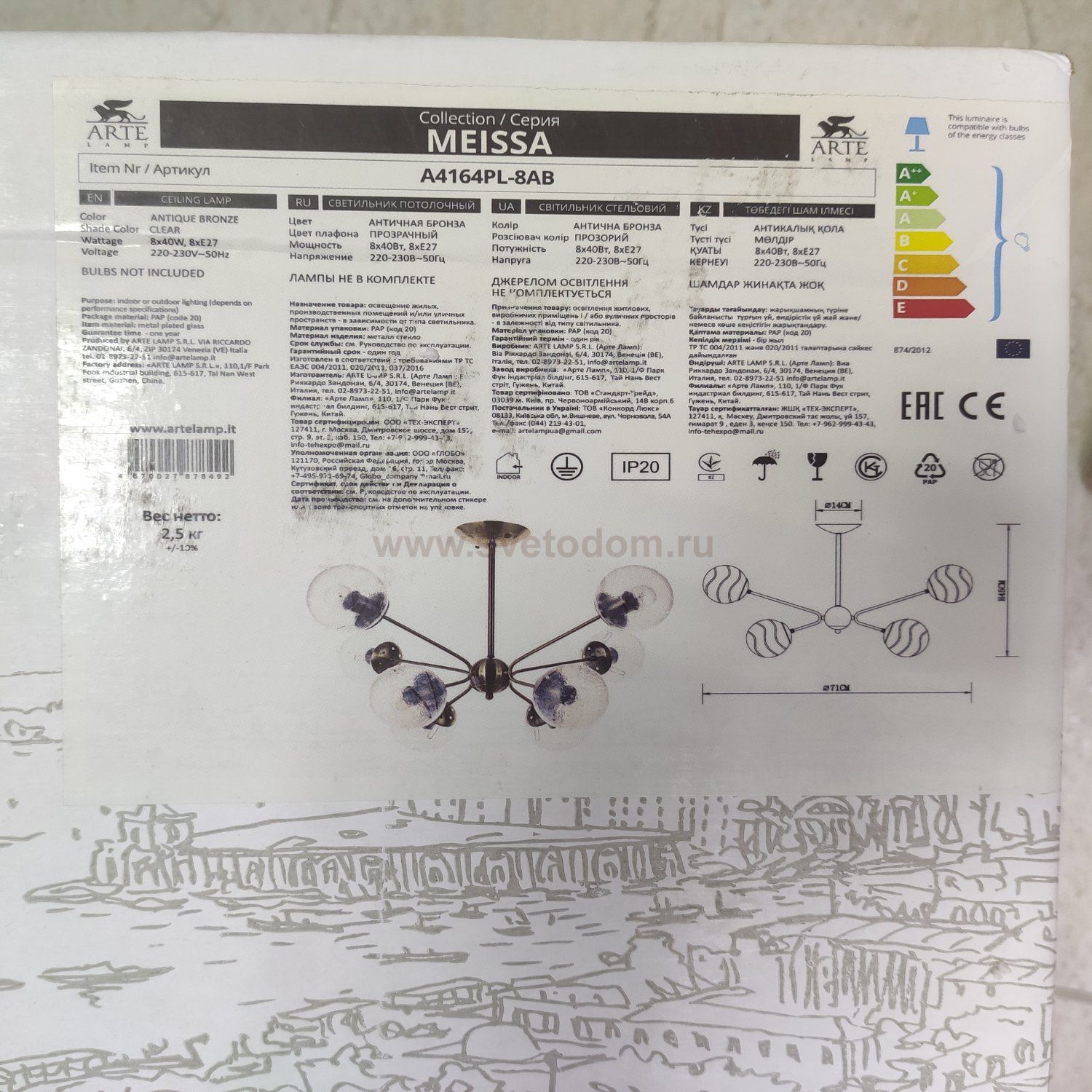 Люстра потолочная Arte lamp A4164PL-8AB MEISSA