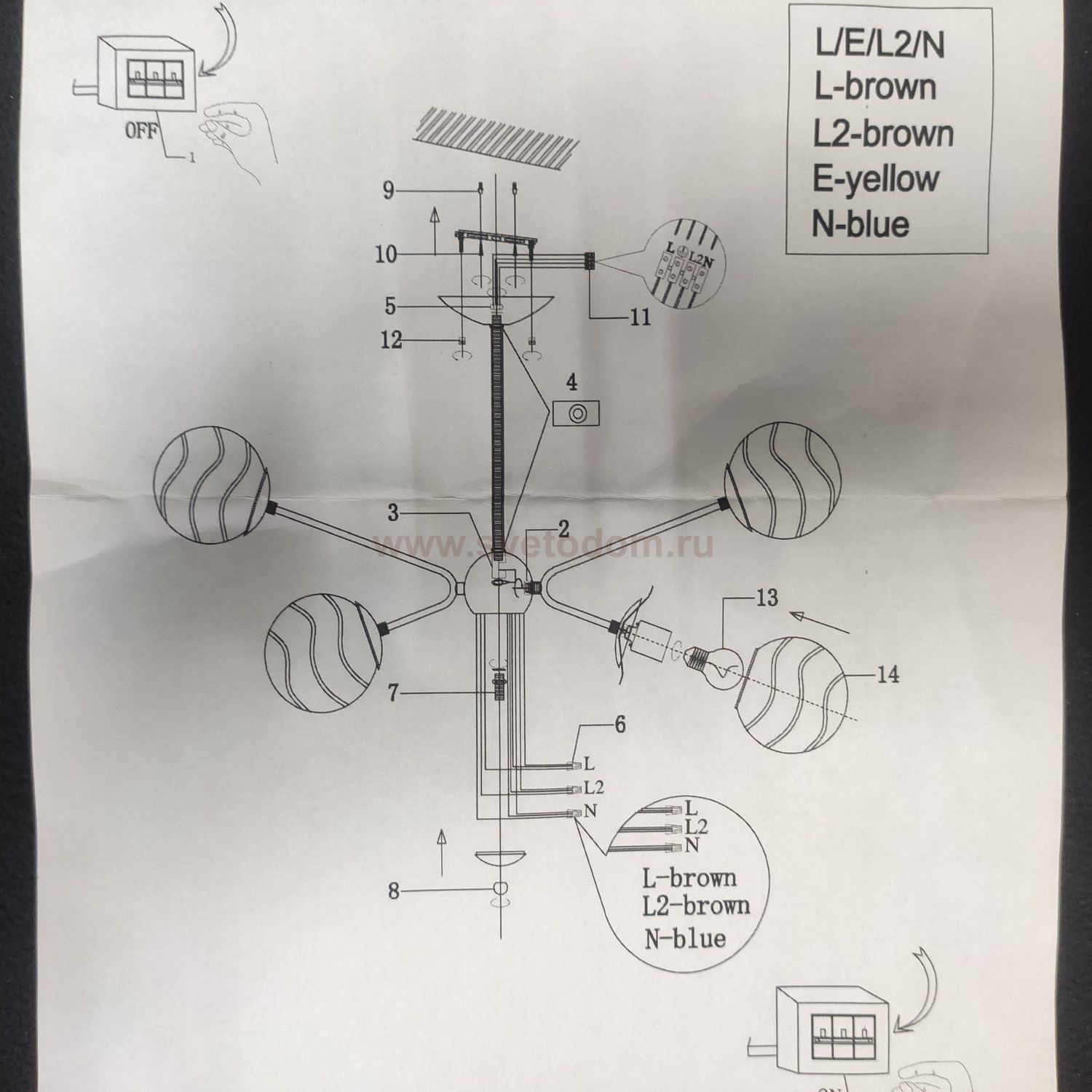 Люстра потолочная Arte lamp A4164PL-8AB MEISSA