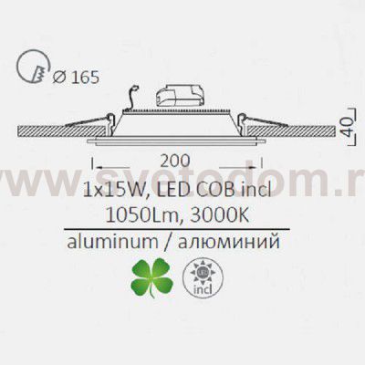 Светильник светодиодный 15Вт Arte lamp A4215PL-1WH Raggio