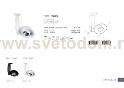 Светильник трековый Arte lamp A4235PL-1WH TRACK