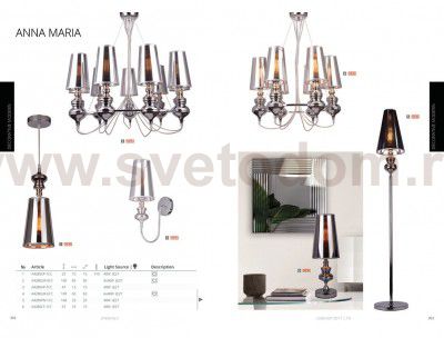 Светильник настольный Arte lamp A4280LT-1CC Anna Maria