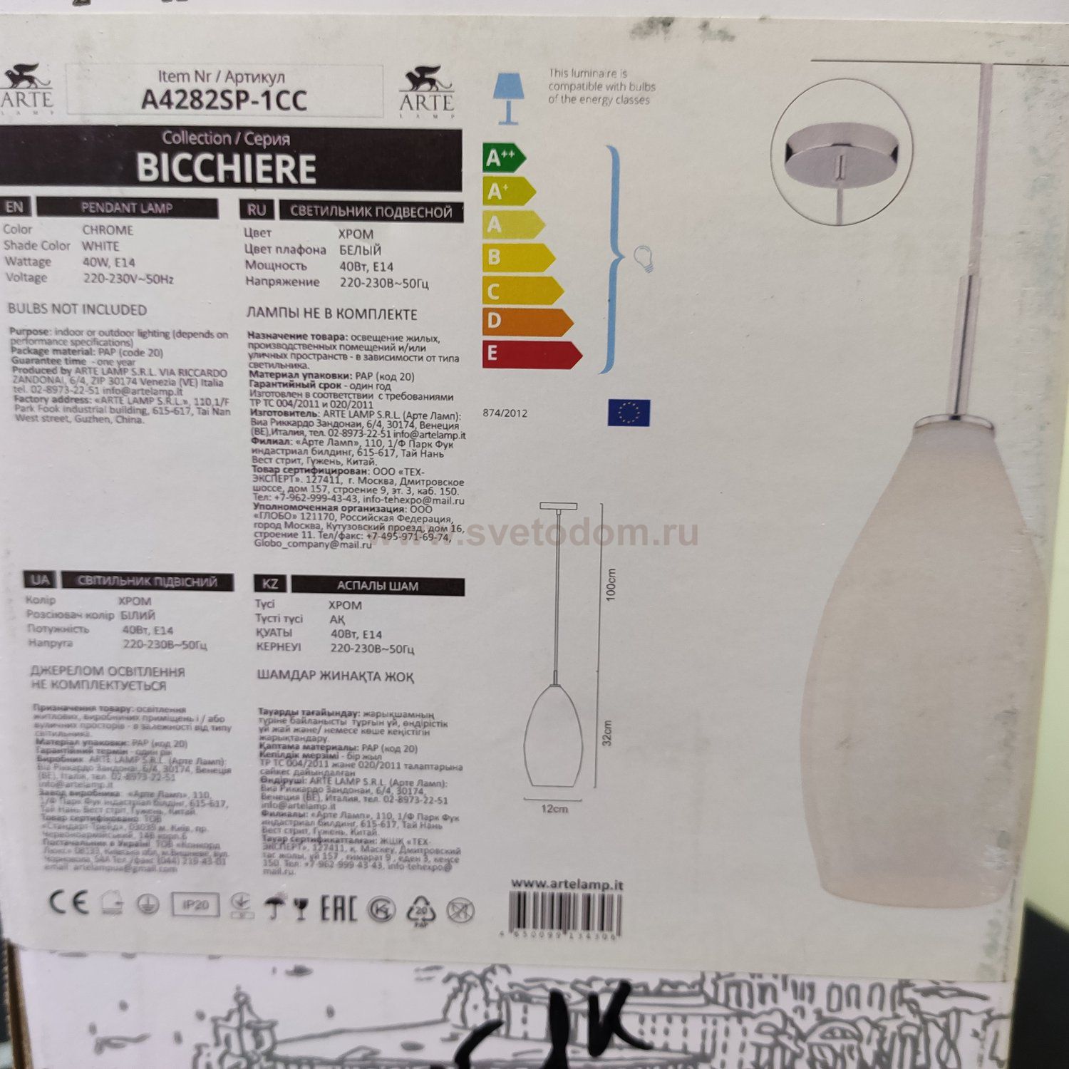 Светильник подвесной Arte Lamp A4282SP-1CC BICCHIERE