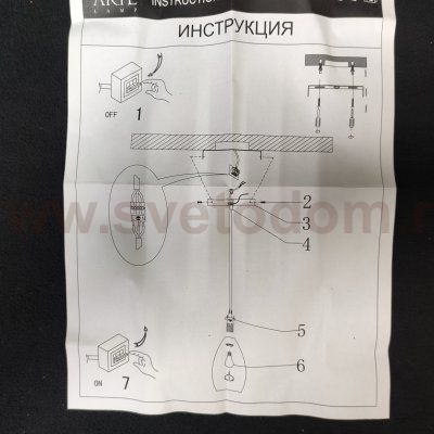 Светильник подвесной Arte Lamp A4282SP-1CC BICCHIERE