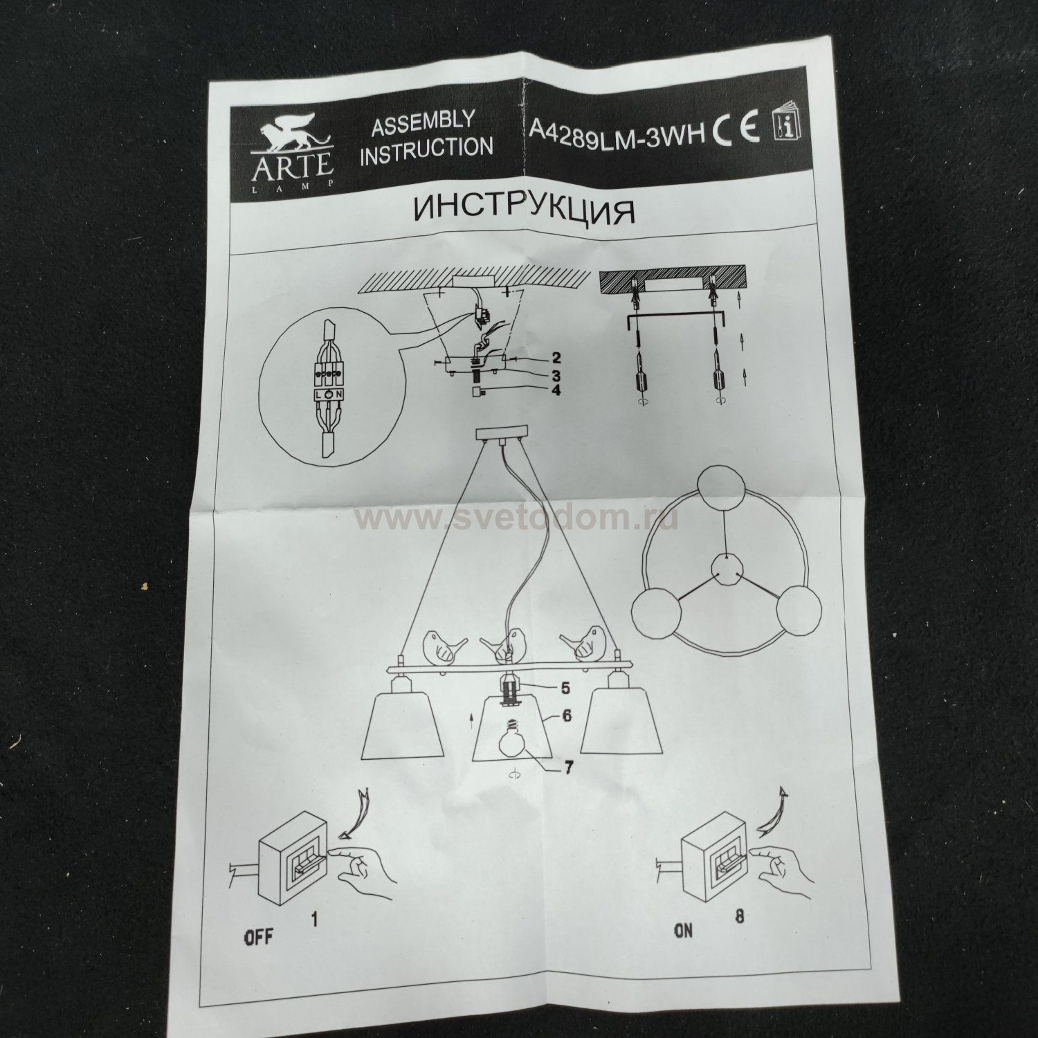 Люстра подвесная Arte lamp A4289LM-3WH Passero