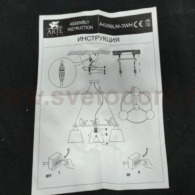 Люстра подвесная Arte lamp A4289LM-3WH Passero