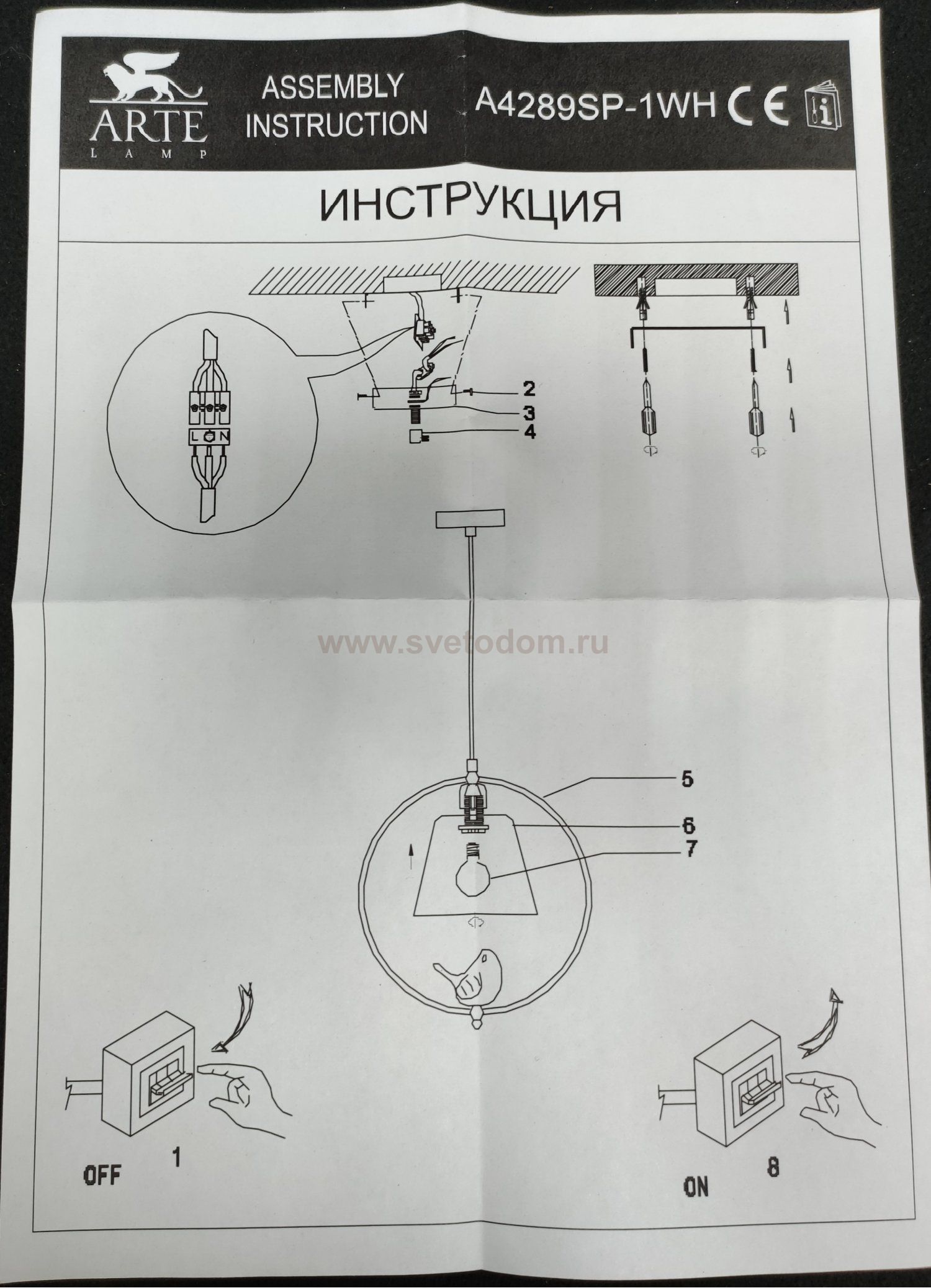Светильник подвесной с птичкой Arte lamp A4289SP-1WH Passero