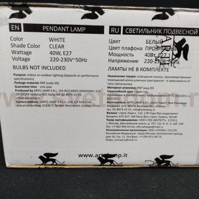 Светильник подвесной с птичкой Arte lamp A4289SP-1WH Passero