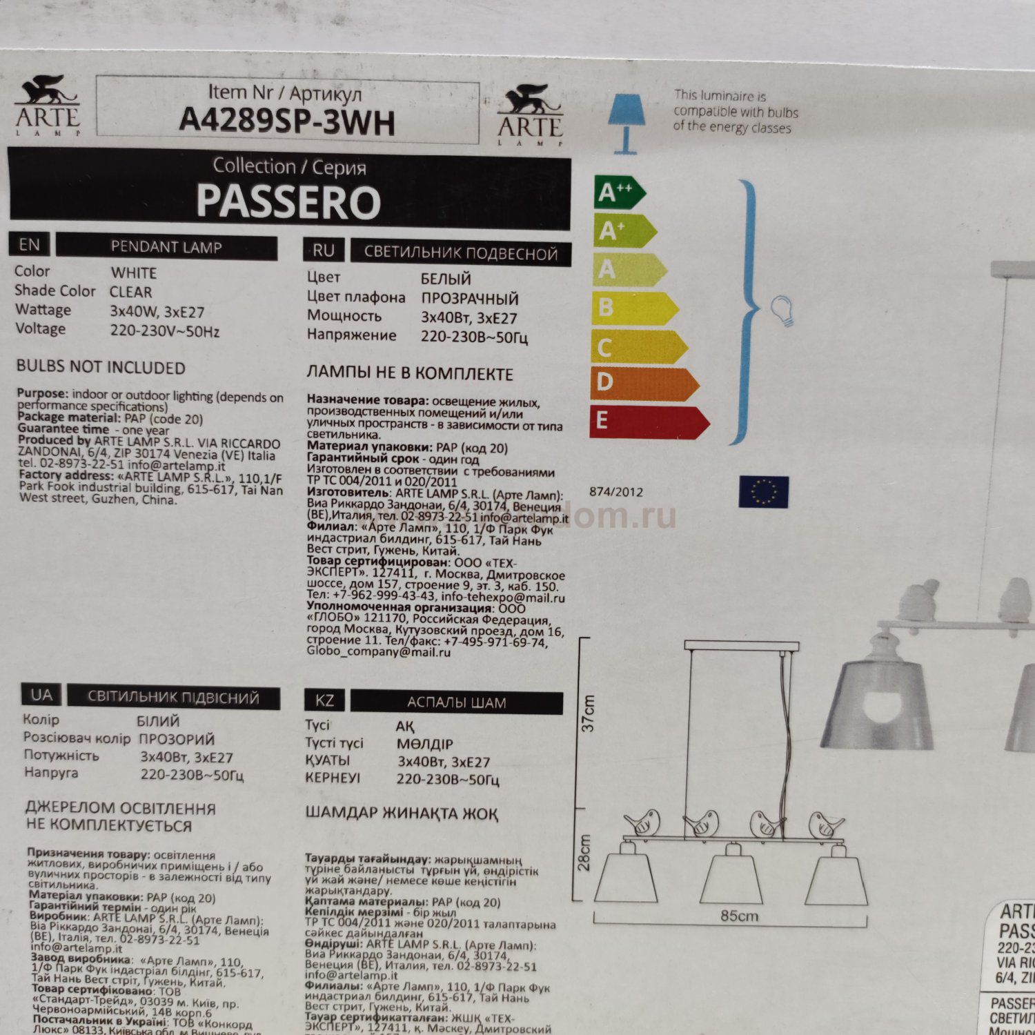 Светильник подвесной Arte lamp A4289SP-3WH Passero