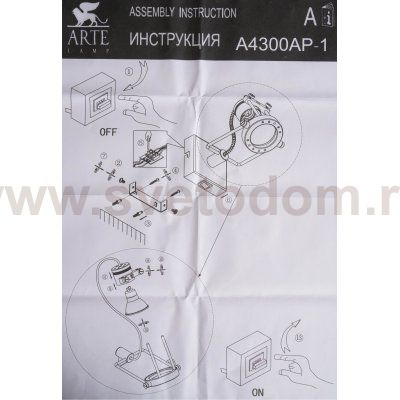 Светильник настенный Arte lamp A4300AP-1BK Costruttore