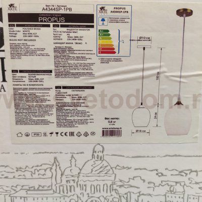 Светильник подвесной Arte lamp A4344SP-1PB
