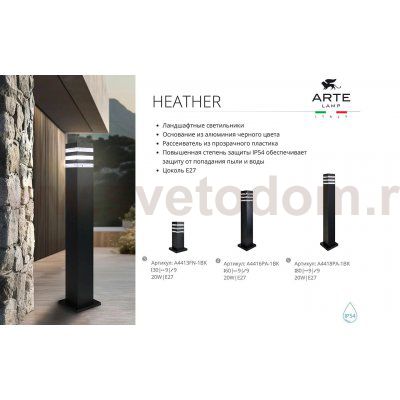 Уличный светильник Arte Lamp A4418PA-1BK HEATHER