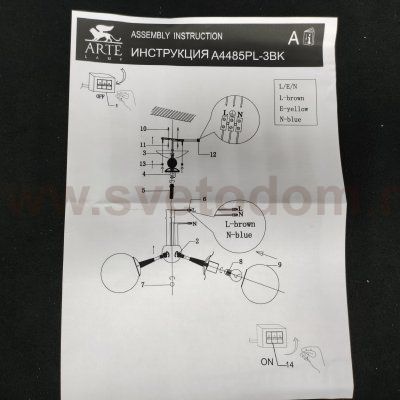 Люстра потолочная Arte lamp A4485PL-3BK BOSTON